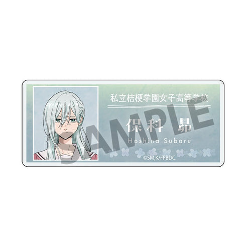 『薫る花は凛と咲く』アクリルネームバッジ 保科 昴